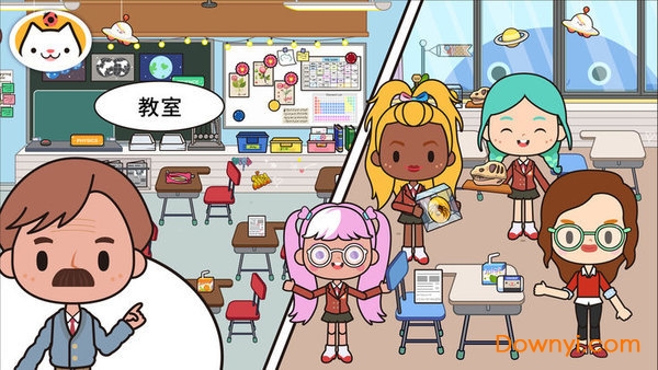 米加我的小镇学校修改版全解锁(miga school) 游戏截图