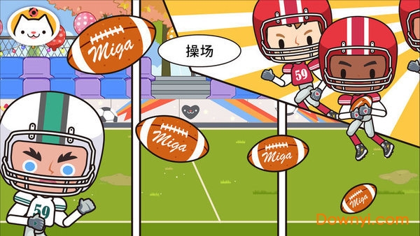 米加我的小镇学校修改版全解锁(miga school) 游戏截图